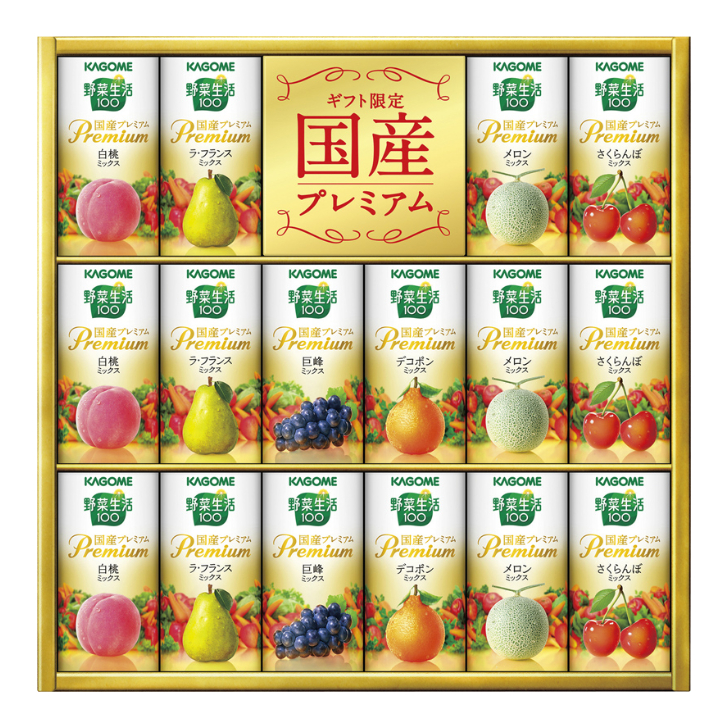 【カゴメ】野菜生活100 国産プレミアムギフト 紙容器 YP-30R