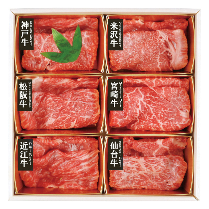 6大ブランド和牛食べ比べすき焼き・しゃぶしゃぶ用 7001287