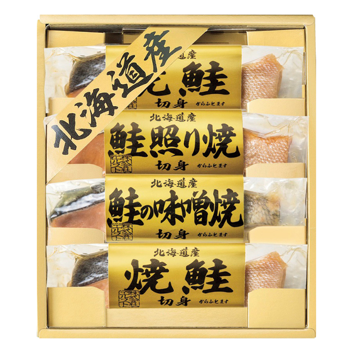北海道 鮭三昧  2671-20