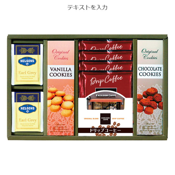 エクセルシオールカフェ ドリップコーヒーセット REX-BO