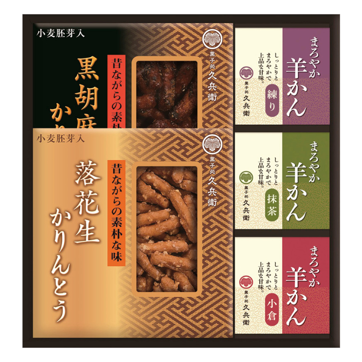 かりんとう・羊かん詰合せ CB-20S