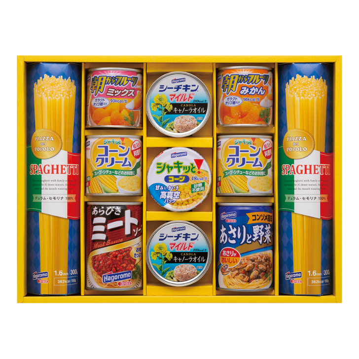 65%OFF【送料無料】 シーチキンギフト SET-50A ギフト 贈り物 贈答 プレゼント 6253-047 シーチキンギフト SET-20R