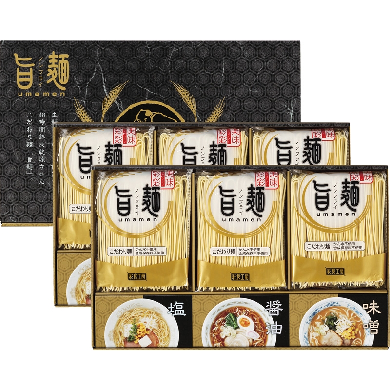福山製麺所「旨麺」 UMS-DO