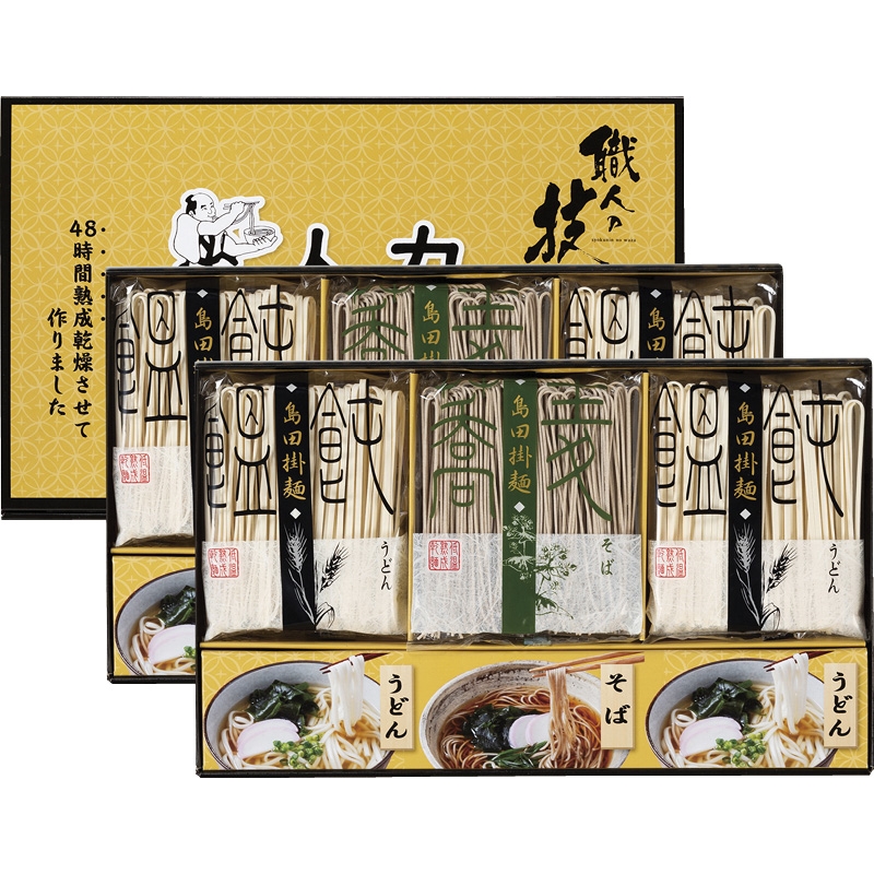 ハートマークショップ】人力うどん「職人の技」うどん・そばセット JUS