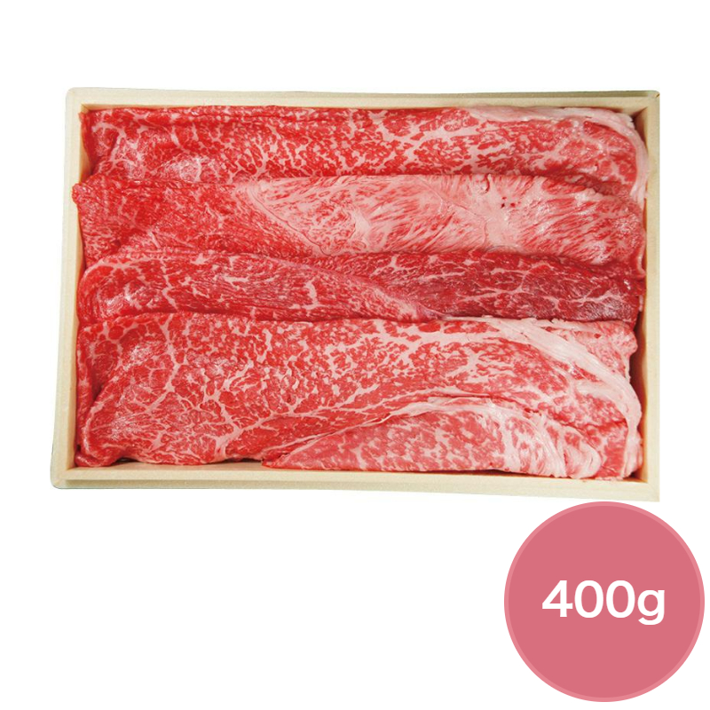 【京都・モリタ屋】国産黒毛和牛 肩モモ すき焼き用 400g