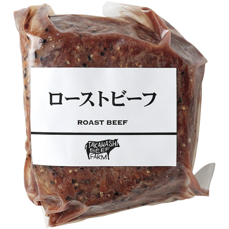蔵王和牛 ローストビーフ