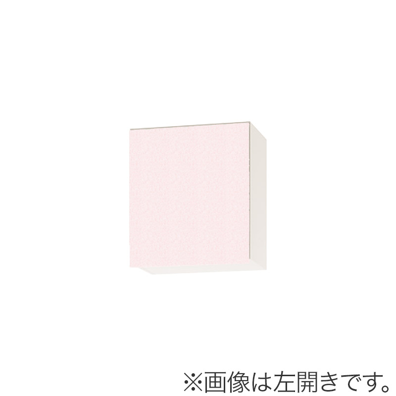 【ナスラック】吊戸棚 間口45cm 木製 右開き ピンク Web限定モデル キッチン PGB5S045MPRW
