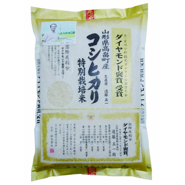 令和5年産 山形県産 特別栽培米（減化学肥料・減農薬） コシヒカリ 2kg 遠藤五一さん作