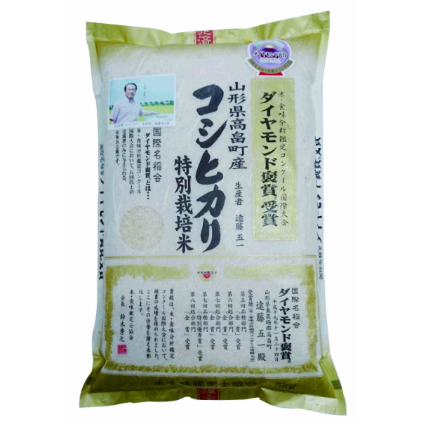 令和5年産 山形県産 特別栽培米（減化学肥料・減農薬） コシヒカリ 5kg 遠藤五一さん作