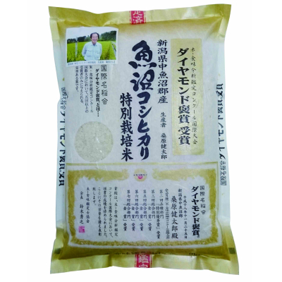 令和5年産 新潟県産 特別栽培米（減化学肥料・減農薬） 魚沼コシヒカリ 2kg 桑原健太郎さん作