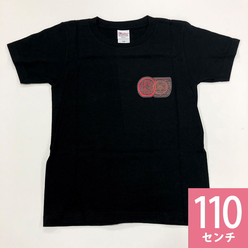 NILos ニルズ Back 家紋 T-Shirt tシャツ 白 - NILoS ニルズ Nilos 白