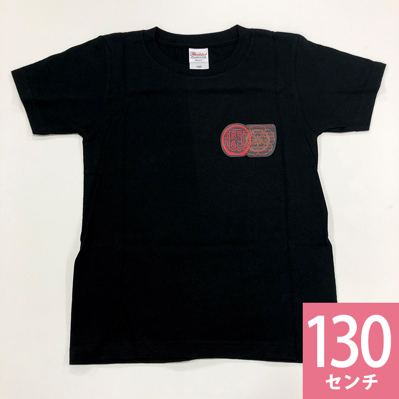 家紋Ｔシャツ（子供用）／織田信長／黒色／130cm