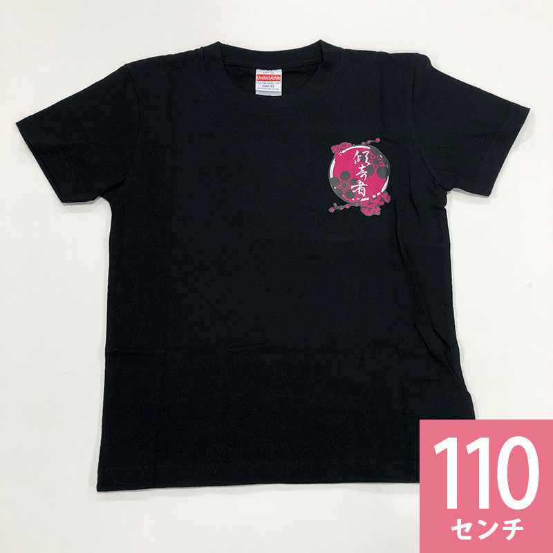 名古屋刀剣ワールド】メタリックプリントTシャツ（大人用）／織田信長