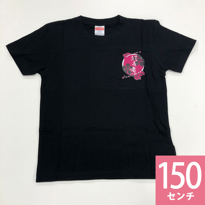 名古屋刀剣ワールド】家紋Tシャツ（子供用）／前田慶次／黒色／150cm