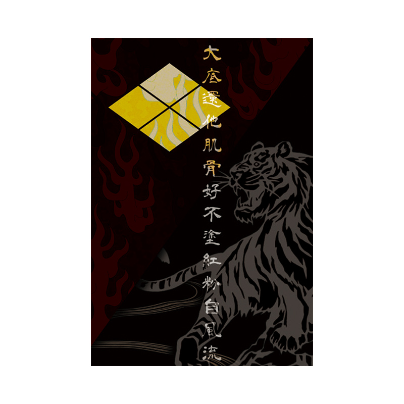 名古屋刀剣ワールド】家紋ポストカード／武田信玄 ・通販サイト