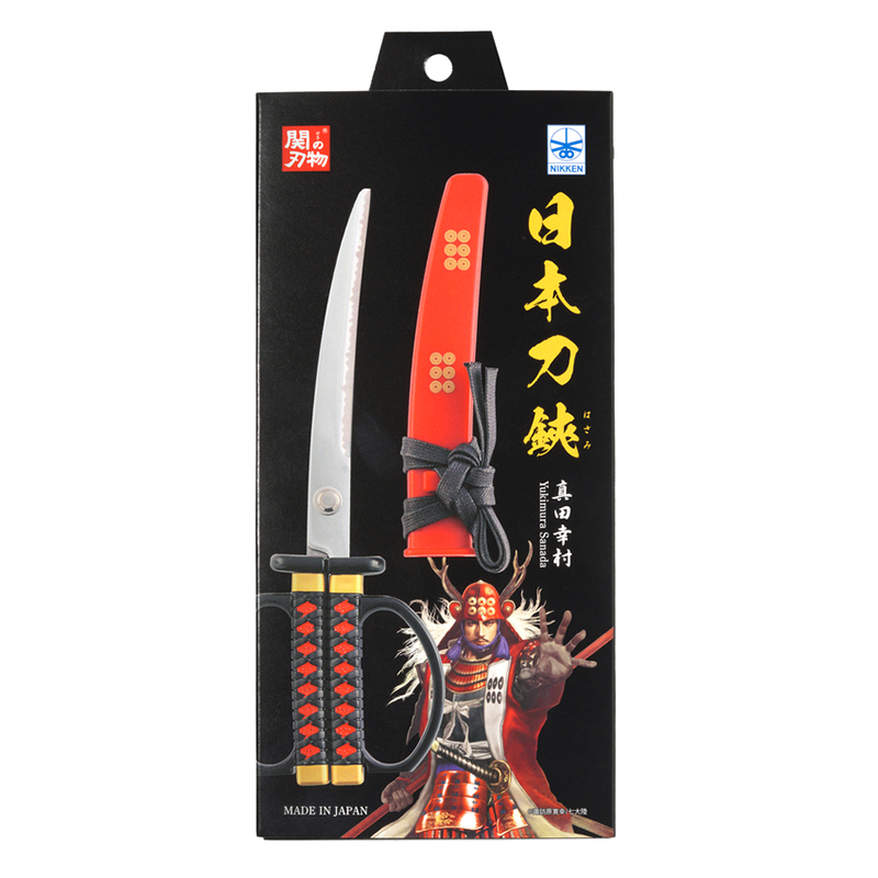 名古屋刀剣ワールド】日本刀はさみ／真田幸村 ・通販サイト