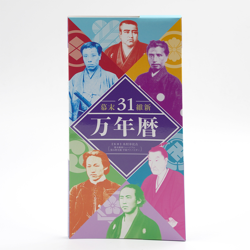 名古屋刀剣ワールド】日本号（写し）／オリジナル天下三名槍ポスト