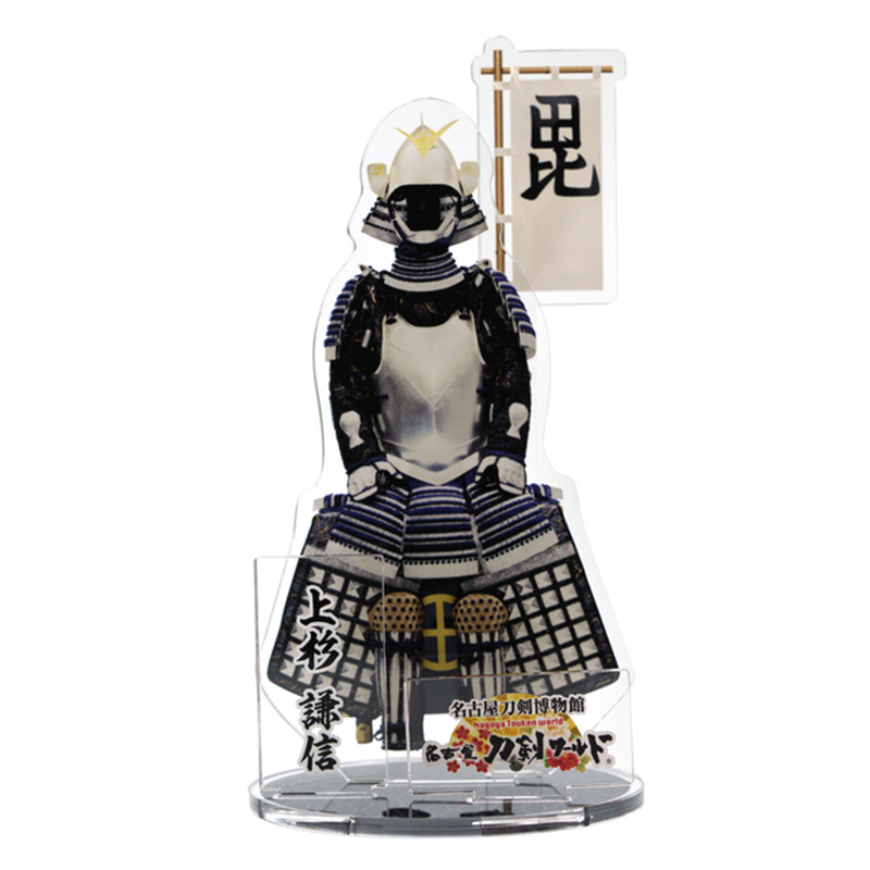 名古屋刀剣ワールド】上杉謙信／名古屋刀剣ワールド オリジナル甲冑