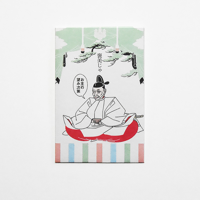 名古屋刀剣ワールド ご褒美ぽち 豊臣秀吉 通販サイト