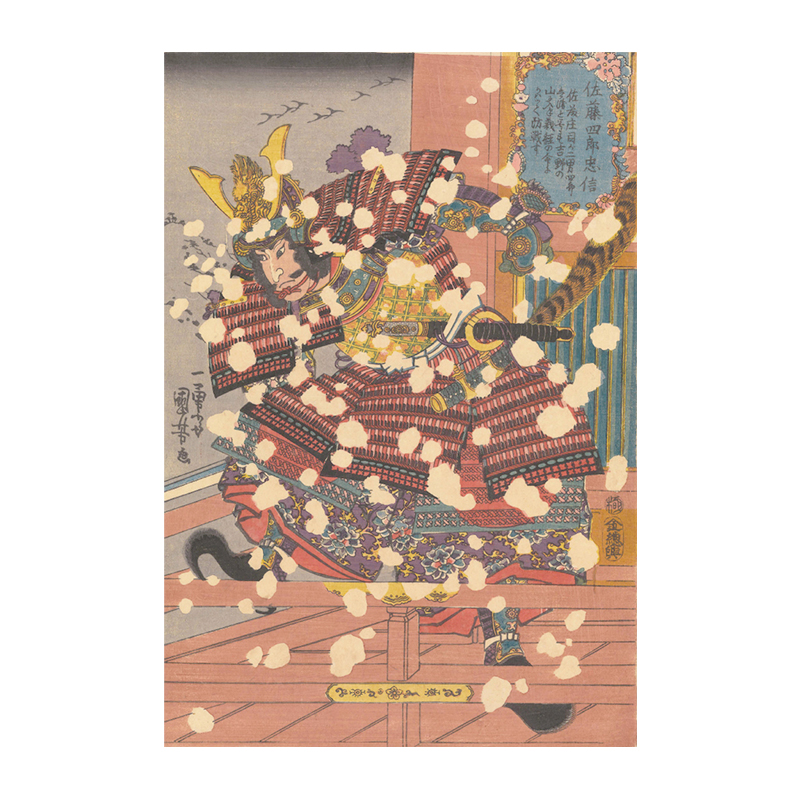 Amazon | 名画を立体化 浮き出る浮世絵 紙岳「富嶽三十六景