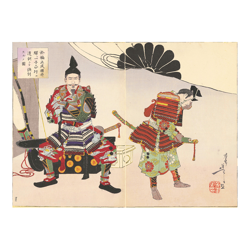ハートマークショップ】レプリカ浮世絵（1枚絵）／歌川国芳「本