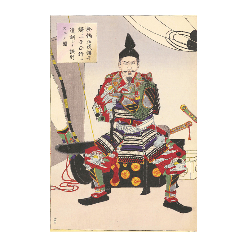名古屋刀剣ワールド】レプリカ浮世絵（2枚絵）／月岡芳年「新撰東錦絵