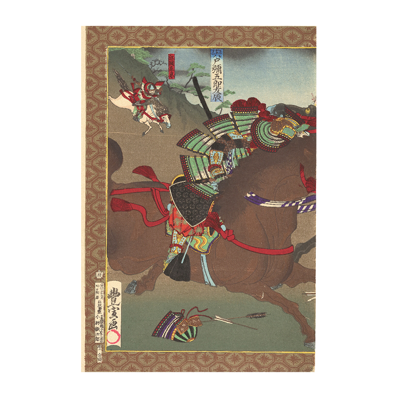 名古屋刀剣ワールド】レプリカ浮世絵（2枚絵）／歌川豊宣「新撰太閤記