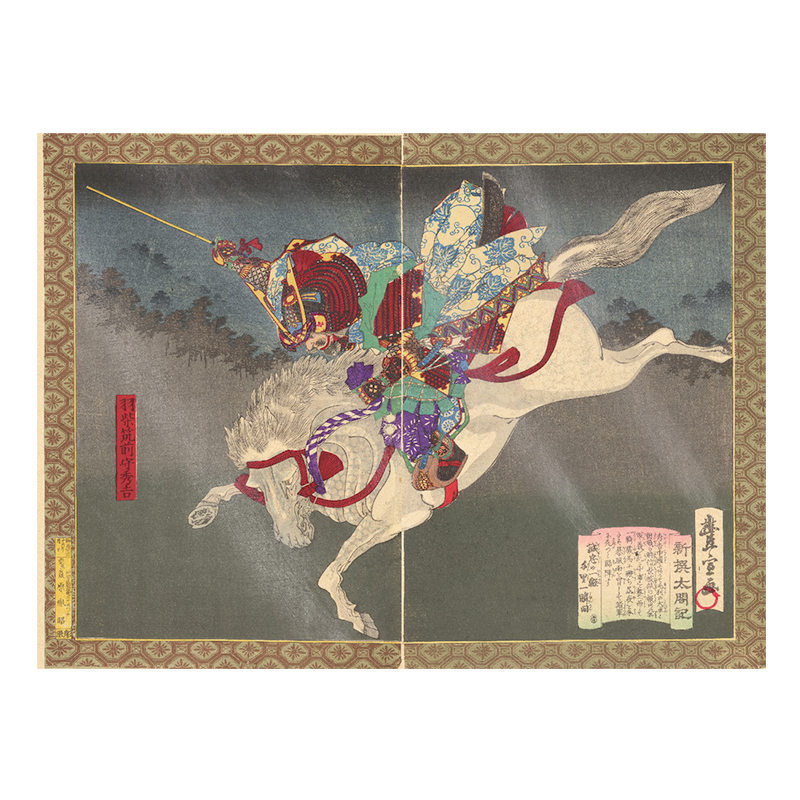 名古屋刀剣ワールド】レプリカ浮世絵（1枚絵）／歌川国芳「本朝