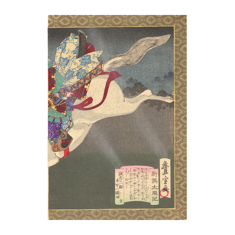 名古屋刀剣ワールド】レプリカ浮世絵（2枚絵）／歌川豊宣「新撰太閤記