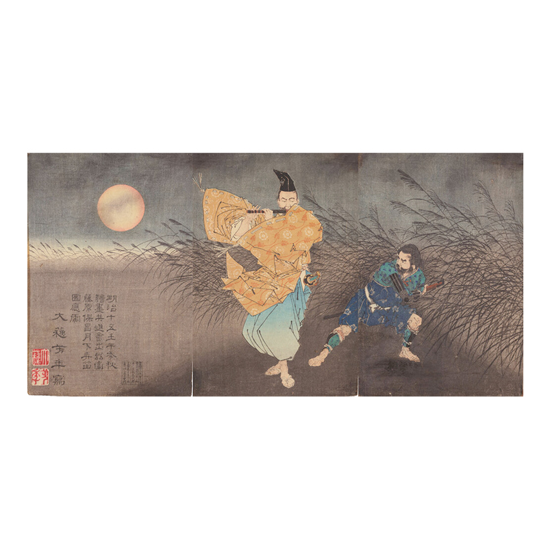 国内発送 ハートマークショップ】レプリカ浮世絵（1枚絵）／歌川国芳「本 絵画