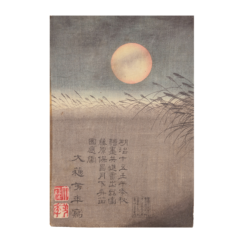 絵画  藤原正朝 画伯 絵画 藤原正朝 画伯