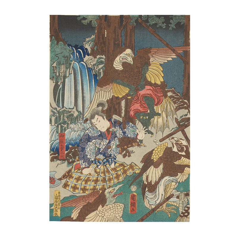 名古屋刀剣ワールド】レプリカ浮世絵（3枚絵）／歌川国綱「鞍馬山武術