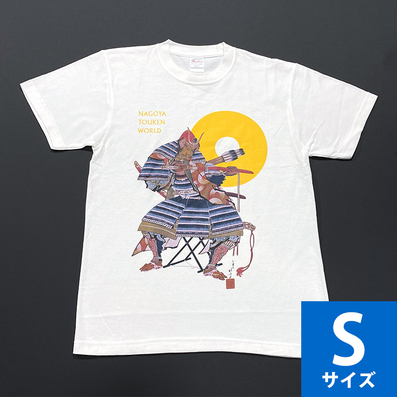 名古屋刀剣ワールド 名古屋刀剣ワールド 加藤清正tシャツ Sホワイト 通販サイト 名古屋刀剣ワールド 名古屋刀剣ワールド 加藤清正tシャツ Sホワイト 通販サイト