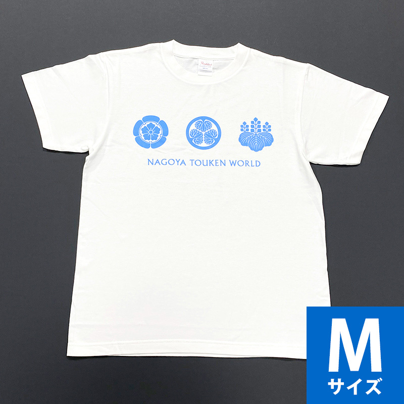 名古屋刀剣ワールド】名古屋刀剣ワールド「三英傑家紋Tシャツ」（XL