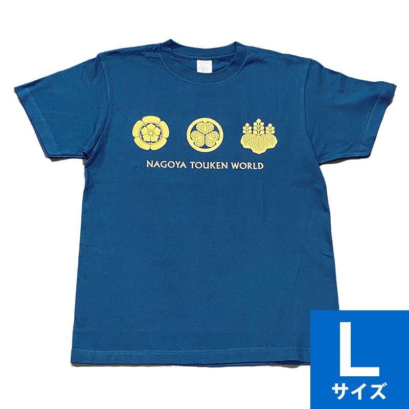 名古屋刀剣ワールド 名古屋刀剣ワールド 三英傑家紋tシャツ Sネイビー 通販サイト 名古屋刀剣ワールド 名古屋刀剣ワールド 三英傑家紋tシャツ Sネイビー 通販サイト