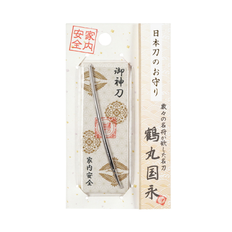 名古屋刀剣ワールド】日本刀のお守り御神刀／鶴丸国永(家内安全