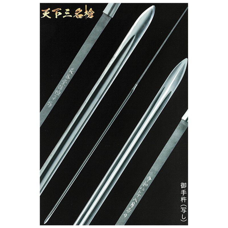 当時物　名槍艦軍 日本の国旗と海軍帽子冊子バッチ セット ピンバッチ(JAPAN[日の丸＆軍艦旗])