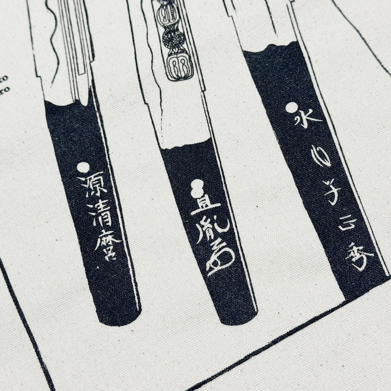 刀ミュ　感謝札　江戸三作 名古屋刀剣ワールド】江戸三作 コットントートバッグ（A4サイズ