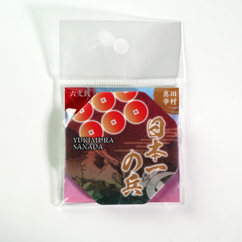 名古屋刀剣ワールド】オリジナル家紋缶バッジ／真田幸村 ・通販サイト