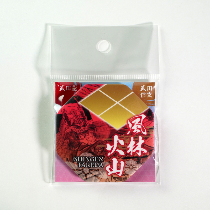 霊基召喚缶バッジ　武田信玄 75個セット 名古屋刀剣ワールド】オリジナル家紋缶バッジ／武田信玄 ・通販サイト