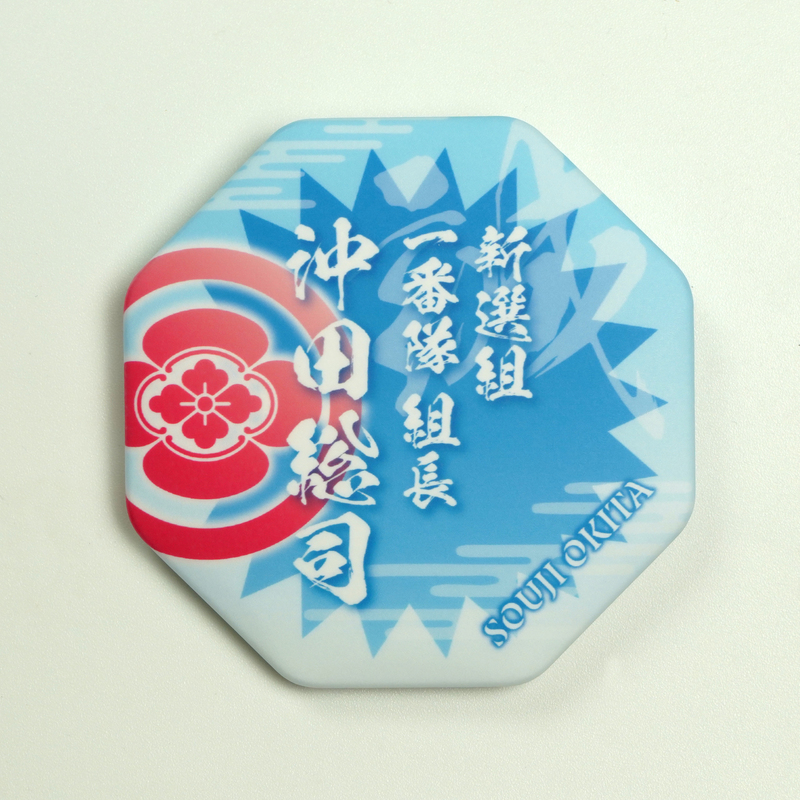 名古屋刀剣ワールド】オリジナル家紋缶バッジ／沖田総司 ・通販サイト
