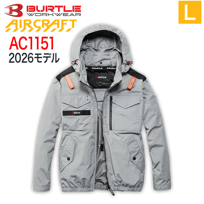 ハートマークショップ】BURTLE バートル AC1151 長袖 ストームグレー