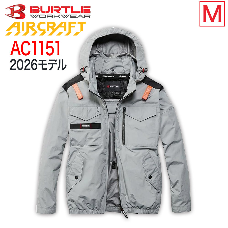 ハートマークショップ】BURTLE バートル AC1151 長袖 カモフラブラック