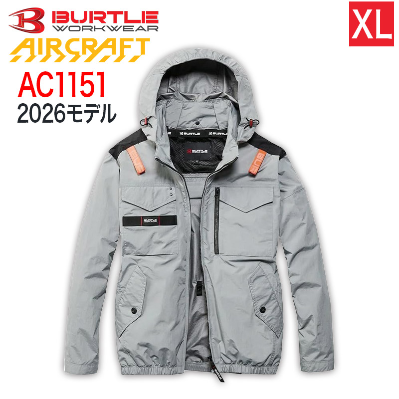 ハートマークショップ】BURTLE バートル AC1151 長袖 ストームグレー