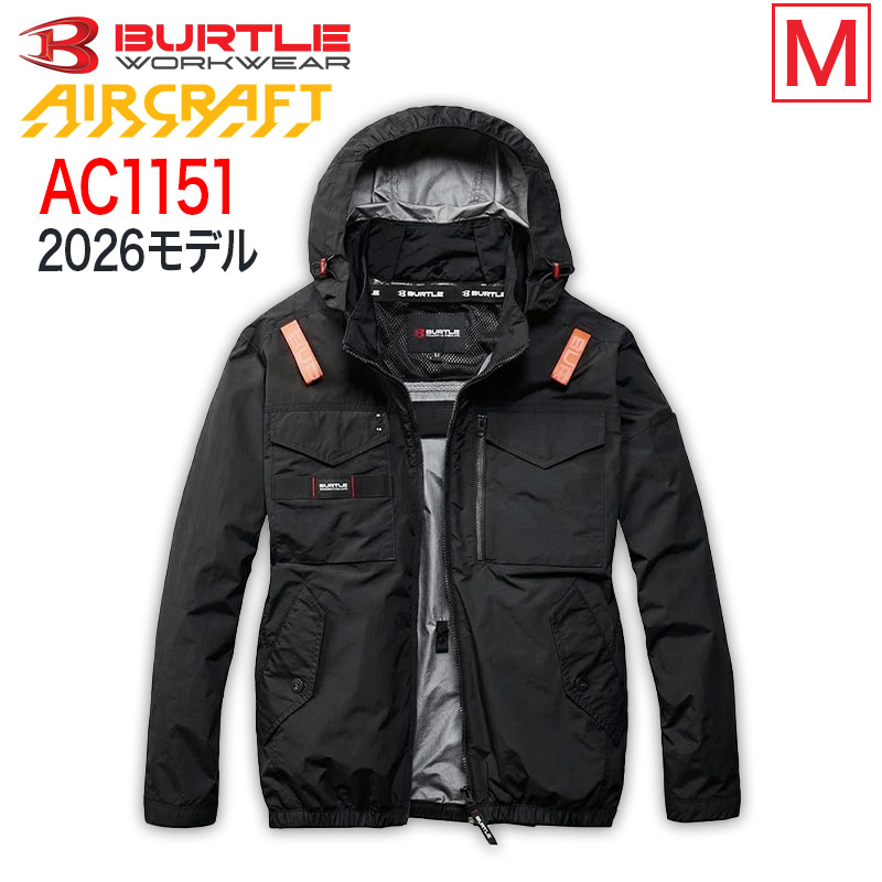 ハートマークショップ】BURTLE バートル AC1151 長袖 カモフラブラック