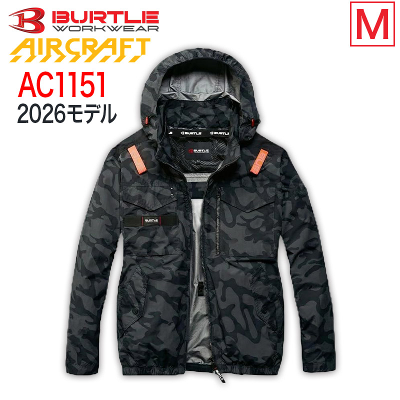 ハートマークショップ】BURTLE バートル AC1151 長袖 ストームグレー