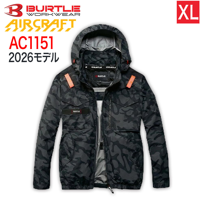 ハートマークショップ】BURTLE バートル AC1151 長袖 カモフラブラック