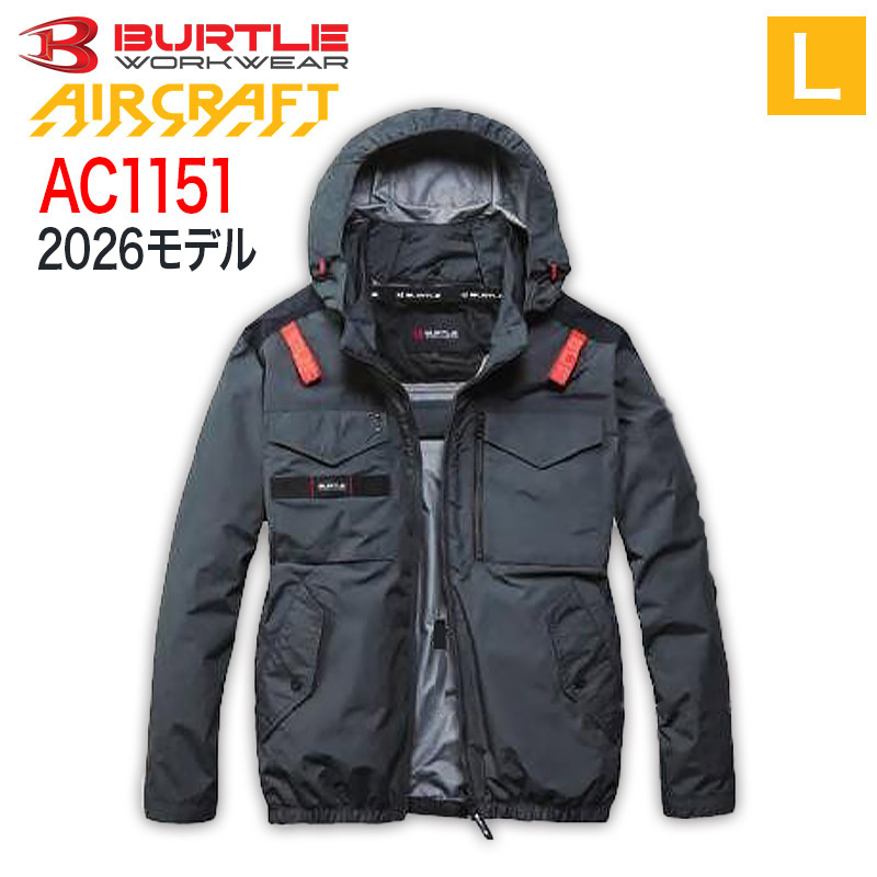 ハートマークショップ】BURTLE バートル AC1151 長袖 ストームグレー