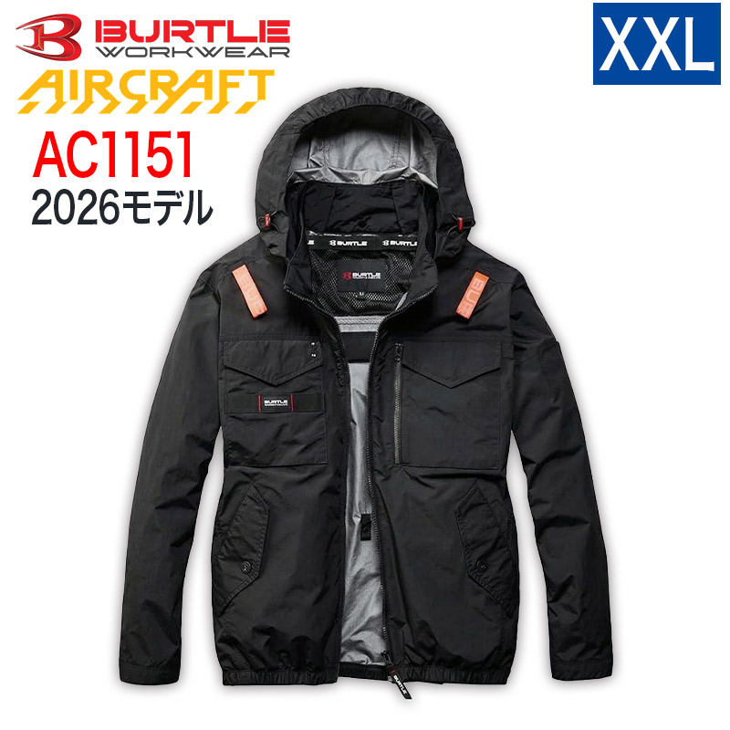 ハートマークショップ】BURTLE バートル AC1151 長袖 カモフラブラック