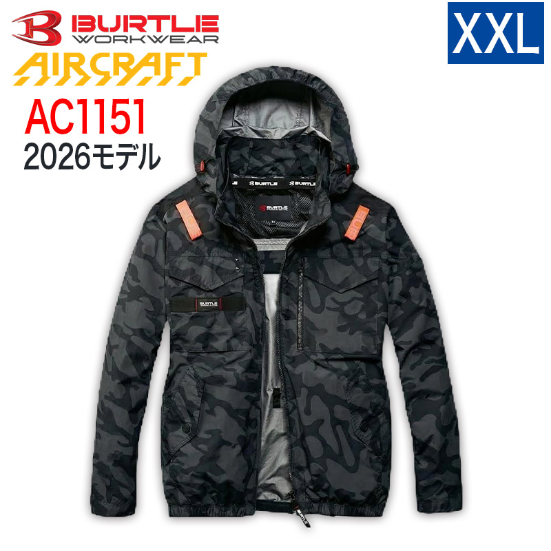 ハートマークショップ】BURTLE バートル AC1151 長袖 ストームグレー
